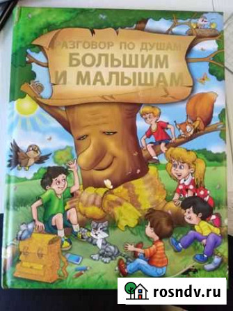 Книга Нижневартовск - изображение 1