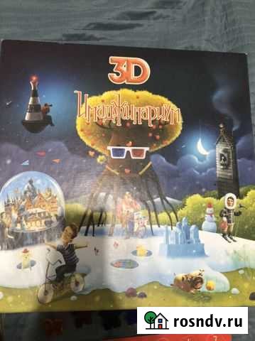 Игра Иманджинариум 3д Брянск - изображение 1