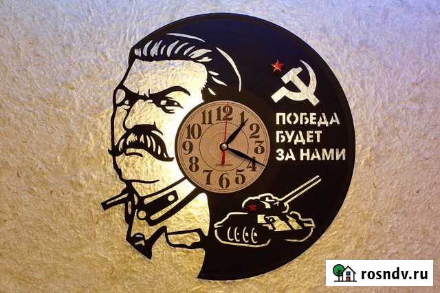 Часы настенные СССР Сталин Владимир - изображение 1