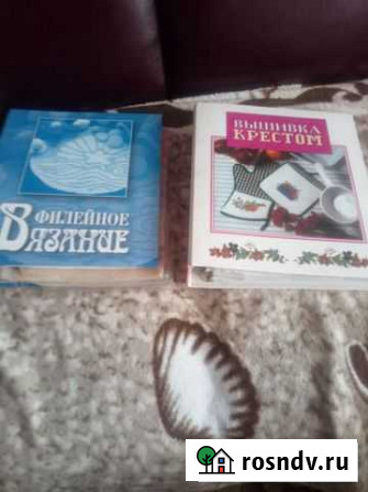Справочные книги по вышиванию Рубцовск - изображение 1