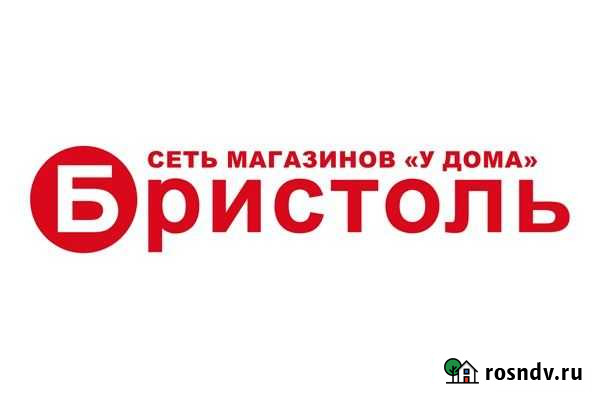 Продавец - кассир Мурманск - изображение 1