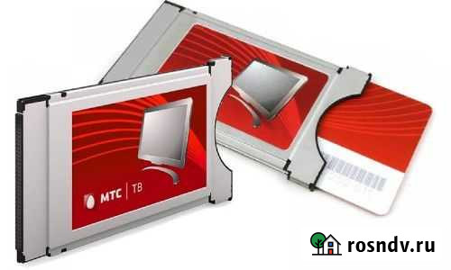 CAM-модуль для МТС тв Кореновск - изображение 1