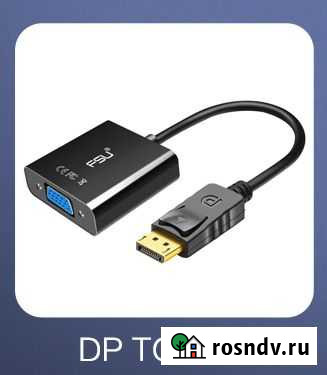 Адаптер переходник DisplayPort в VGA Барнаул - изображение 1