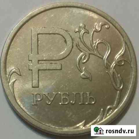 Монеты Хасавюрт