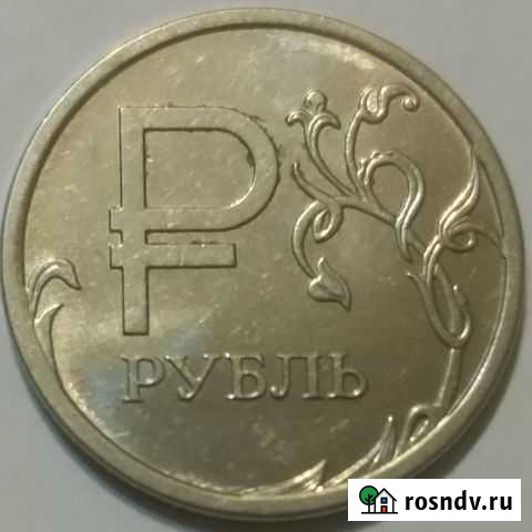 Монеты Хасавюрт - изображение 1