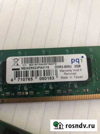 Оперативная память ddr2 Новокузнецк - изображение 1