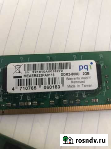 Оперативная память ddr2 Новокузнецк - изображение 1