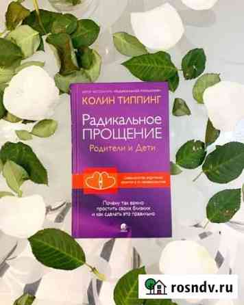 Книга Новочебоксарск
