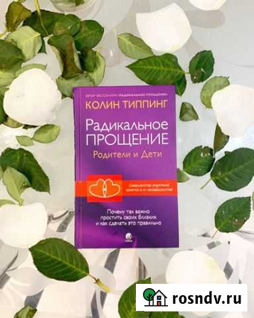 Книга Новочебоксарск - изображение 1