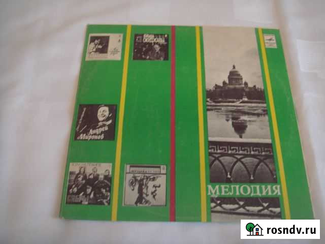 Винил:Аллегро/лиепиньш/родионов-тихомиров Стерлитамак - изображение 1