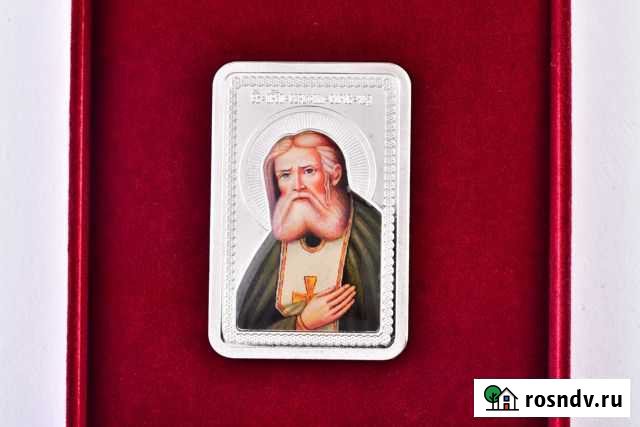 Монета серебряная Таганрог - изображение 1