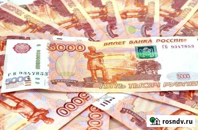 Помощь в получении кредита Иваново - изображение 1