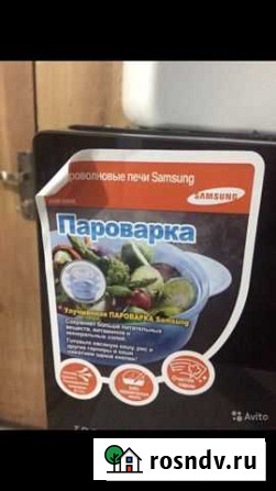 Микроволновая печь Хасавюрт - изображение 1