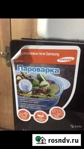 Микроволновая печь Хасавюрт - изображение 1