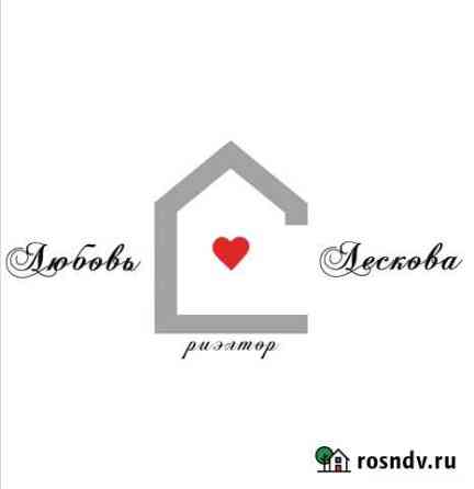 Услуги в сфере недвижимости Хабаровск