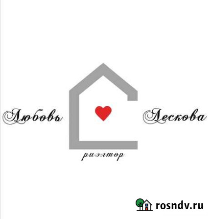 Услуги в сфере недвижимости Хабаровск - изображение 1