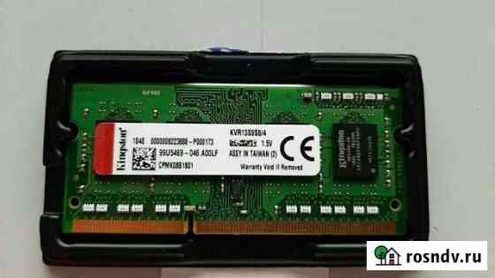 Оперативная память Kingston 4GB DDR3 1333MHz sodim Оренбург