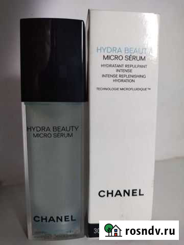 Сыворотка hydra beauty Выселки - изображение 1