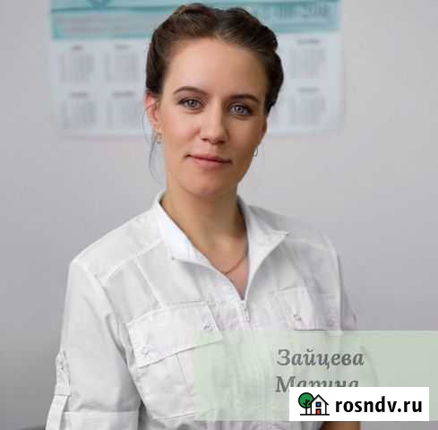 Подолог Орехово-Зуево - изображение 1