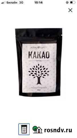 Какао тертое Апрелевка - изображение 1