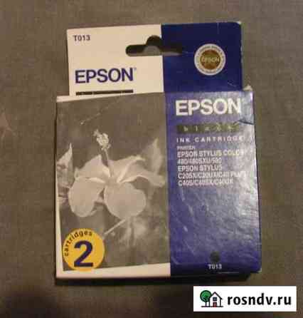 Картриджи Epson Белгород