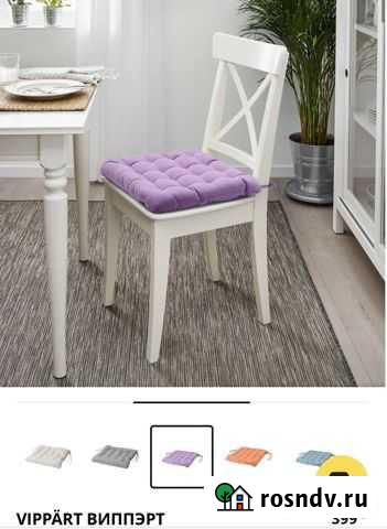 Подушка на стул IKEA Рязань - изображение 1