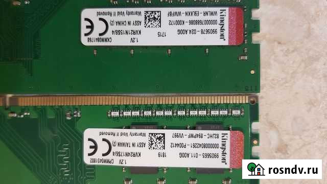 Оперативная память ddr4 8gb 2400 Батайск - изображение 1
