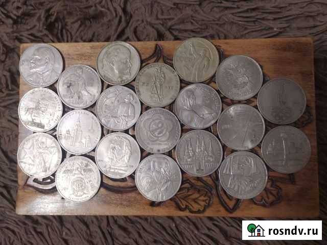 Юбилейные рубли СССР Истра - изображение 1