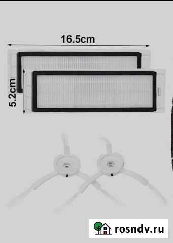 Фильтры для робота пылесоса Xiaomi Мурманск - изображение 1