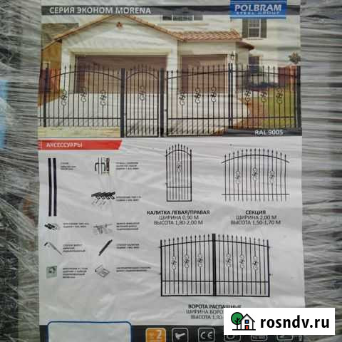 Калитка Гурьевск - изображение 1