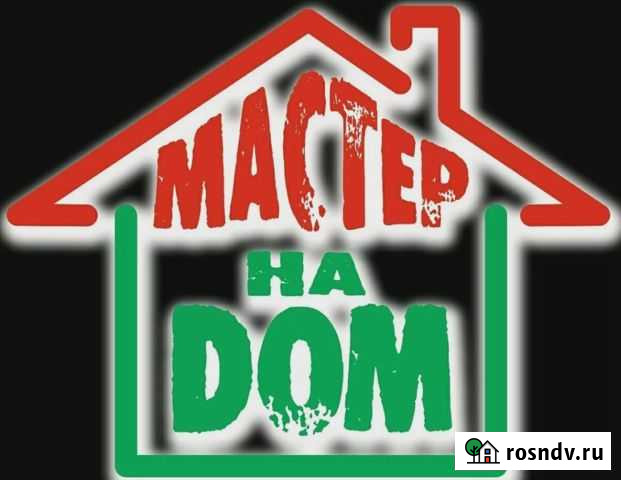 Мастер Ждановский - изображение 1