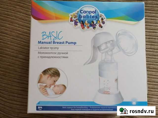 Молокоотсос ручной Таганрог - изображение 1
