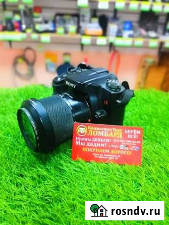 Фотоаппарат Sony N50 Топки - изображение 1
