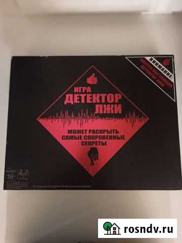 Настольная игра Детектор лжи Липецк - изображение 1