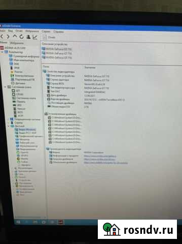 Системный блок Реутов - изображение 1