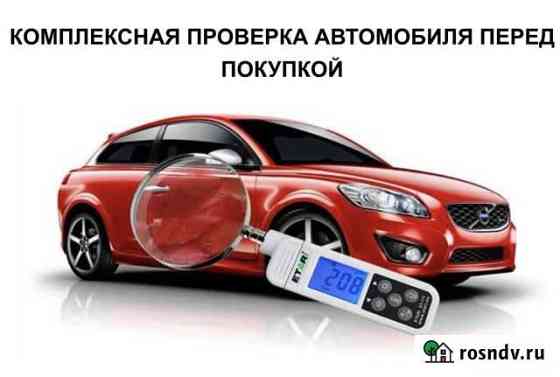Автоподбор Горно-Алтайск