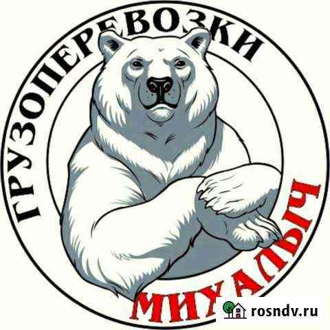 Грузчик с ежедневной оплатой Вологда
