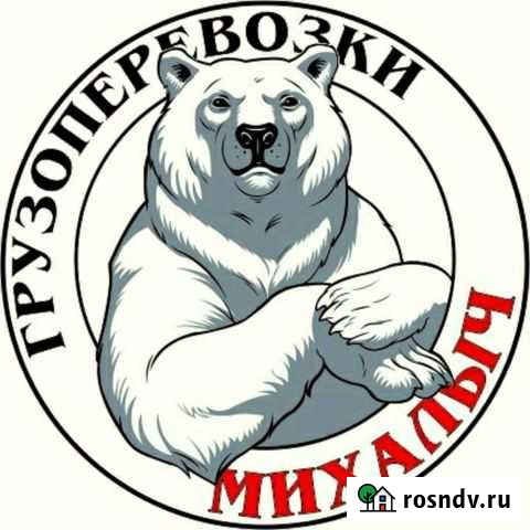 Грузчик с ежедневной оплатой Вологда - изображение 1