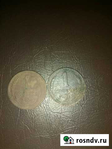 Монета Новочеркасск - изображение 1