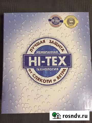 Ботинки подростковые зимние Нижний Новгород - изображение 1