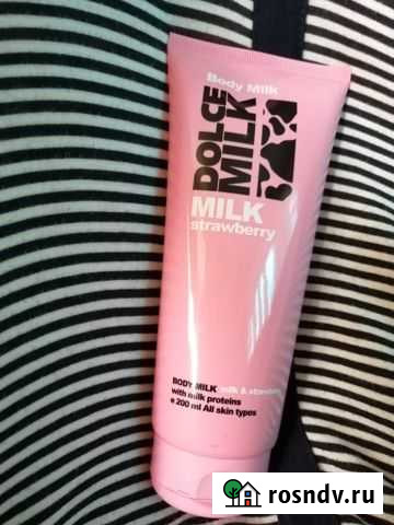 Молочко для тела Минеральные Воды - изображение 1