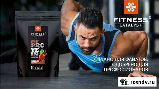 Протеин Тольятти - изображение 1