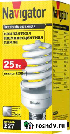 Энергосберегающие лампы navigator,supra,osram Норильск - изображение 1