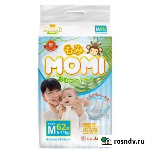 Японские подгузники момi Нижнекамск - изображение 1