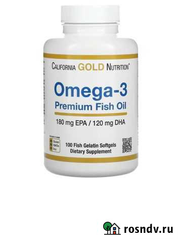 Omega 3 Каспийск - изображение 1