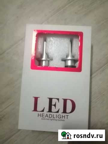 Лампы для авто Линево - изображение 1