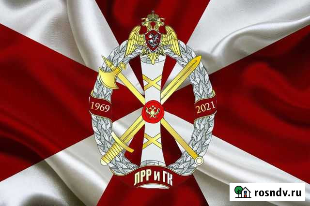 Оператор эвм Федеральной службы войск национальной Кореновск - изображение 1