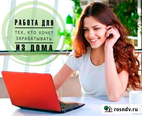 Тайный покупатель. (удалённая подработка) Воронеж - изображение 1