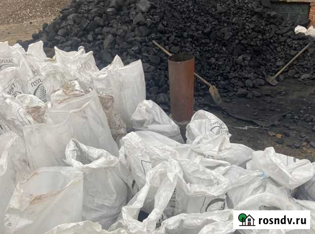 Уголь дпк в мешках Егорьевск - изображение 1