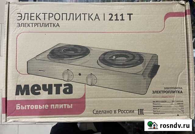 Плита электрическая мечта Гудермес - изображение 1